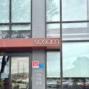 소솜(SOSOM) 이미지