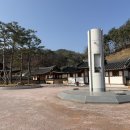 예담헤어 | 경남 산청 촌캉스 여행, 산청 숙소 추천 남사예담재 숙박 후기