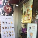 &lt;신림 카페&gt; 밀크티하면 역시 공차