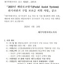 자전거탄풍경삼천리자전거