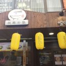 서초민박 이미지