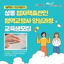 성동인력 이미지