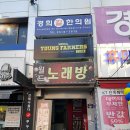 한국영파머스클럽