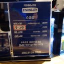 피싱조이 김해외동점