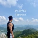 파리바게뜨만덕 | [BAC명산100](98/100) 강진 덕룡산 최단코스, 등산코스, 만덕광업코스 (1일3산 천관, 덕룡, 두륜)