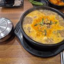 역전국밥(평택세교점) 네이버블로그