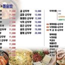 수가성순두부 이미지