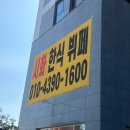 충주현수막