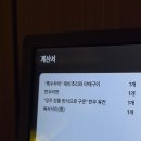 우곳간 - 양천구 목동로15길 8 | 우곳간