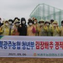 북광주 농업 협동 조합 이미지