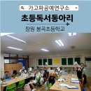 아트앤공예창작소
