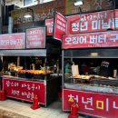 일진농수산 | 2023.03. 제주여행_DAY6-7_월정리, 제주시내