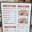 누루홈플러스