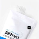 리치세탁 쇼핑하우