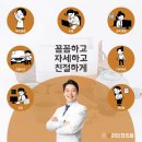 세제한의원 이미지