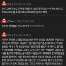 PC방을 살린 짜파게티 레시피 이미지