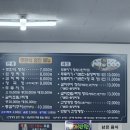 박가네간장게장 이미지