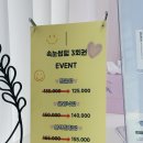 쩡이LASH | 송리단길 속눈썹 펌 잘하는 곳 | 이유뷰티