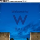 W호텔 이미지