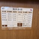카츠백성정두정점 이미지