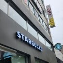스타벅스 인하대점 이미지