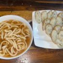 유우동 네이버블로그