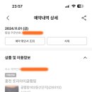 토리아이프라이빗빌라 이미지