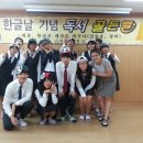 벽진중학교 이미지