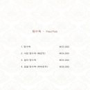 리위엔