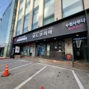 하이드로포닉 | 크루져보드 브랜드 추천, 하이드로포닉(Hydropoinc)