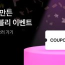 에이블리네일