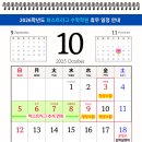 퍼스트리그수학학원