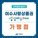 두산자동차유리
