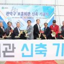 더불어 사는 도시 이미지