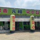 장촌마을 이미지