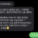 예뻐지는샵 이미지