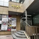 명동 무한리필 스시뷔페 다이닝원 명동점 방문기