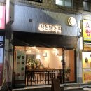 상현달커피 이미지