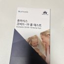 세븐일레븐 동탄한림 이미지