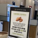 알마께한식뷔페