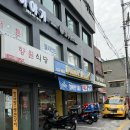 [강동구/포장] 도미노피자 강일점 방문후기(skt멤버쉽 50%할인, 블랙타이거 슈림프 더블치즈엣지)
