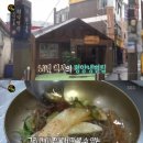 평양김밥 이미지