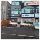 용두주 이미지