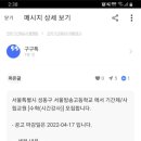 서울방송고등학교 이미지
