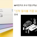 개인화물2973
