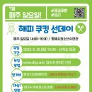 동해시청소년수련관 이미지