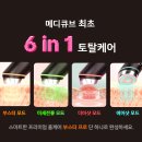 곰부스터 | “메디큐브 부스터 프로 핑크 곰헤드케이스 글루타치온 앰플 3개” 사용 후기 완벽 정리!
