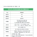 진도군노인전문요양원 이미지