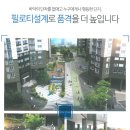 범양아파트 경로당 이미지