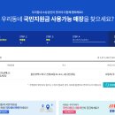 에스와이오토글래스 이미지